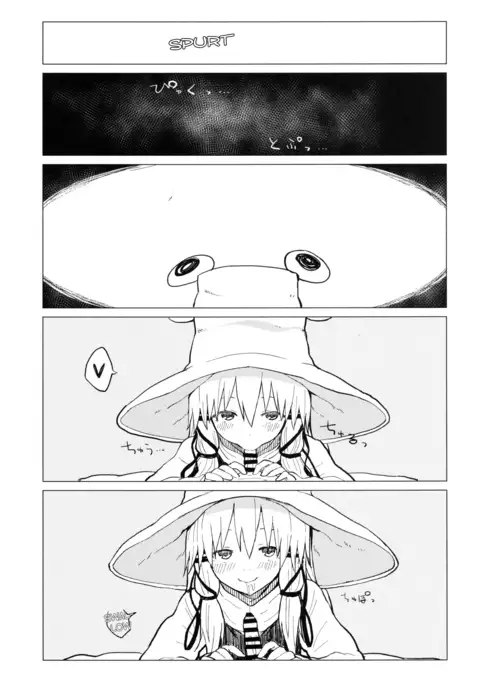 Suwa Nee-chan Amaesase...wa!? Suwa Shota Bangaihen 5 | Being Spoiled by Suwa Nee-Chan...Ah!? Suwa Shota Extra Volume 5