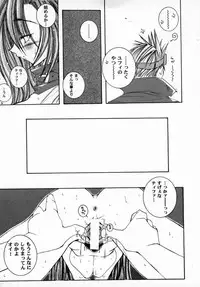 Bishoujo Comic Anthology Girl's Parade Special 3