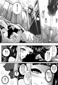 Towako San [Digital]