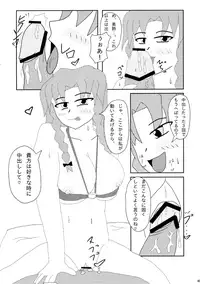 (Reitaisai SP2) [Robayan no Mori (Various)] Touhou Kijoui Goudoushi Kijou Ryoudo (Touhou Project)