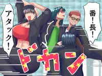 Megane da! Oppai mo Dekai! Megapai Banchou