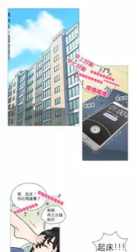 [The Jinshan] Sadistic Beauty Ch.1-31 [Chinese] [17汉化]