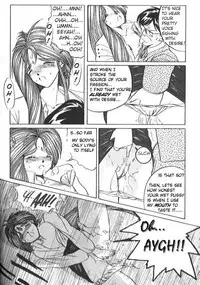 (C37) [Tenchuugumi (Tenchuunan)] IF 2 (Ah! My Goddess) [English] [Incomplete]