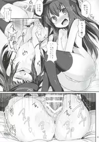 (C91) [Inyu-goya (Inyucchi)] Shireikan-san wa SexHara-san nano desu Matome (Kantai Collection -KanColle-)