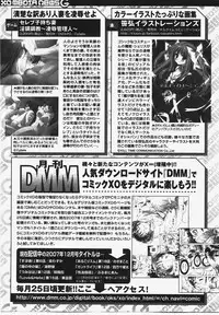 COMIC XO 2008-03 Vol. 22