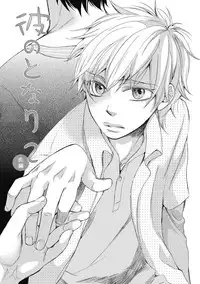 [Junko] Ouji no Kikan [Digital]