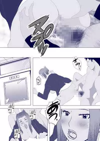 Netorare Onna Kyoushi Soushuuhen 7