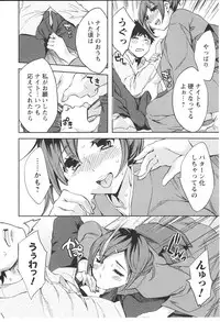 [Emua] Offline Game Vol.6