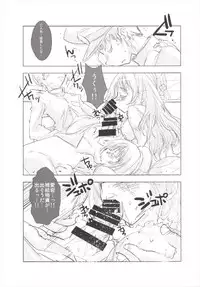 (Gunreibu Shuho & Houraigekisen! Yo-i! Goudou Enshuu 2Senme) [electione (Mimachi)] Shitsumushitsu no Taiha Shimai (Kantai Collection -KanColle-)