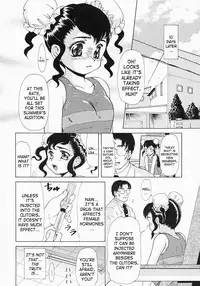 [Minority] Chuusha Musume. | Injection Girl (Bishoujo Kaizouron) [English] [SaHa]
