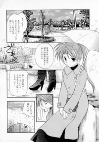 [Usami Wataru] Maple Fool Days