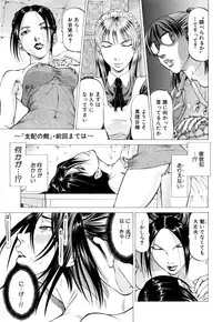 [Kabuki Shigeyuki] Dashinasai ･･･ Hora !