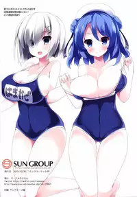 [Mujitan (Tsumugie)] Kyonyuu Kuchikukan Hatsuiku Chousa Shirei Ni (Kanta Collection -KanColle-) [Digital]