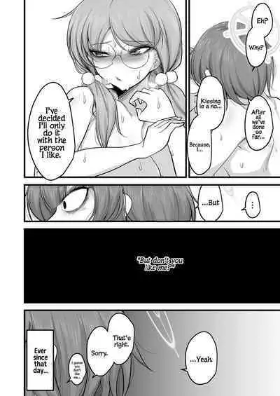 Sakimoeizumu