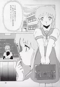 [Azuma Kyouto] Leotard Connection