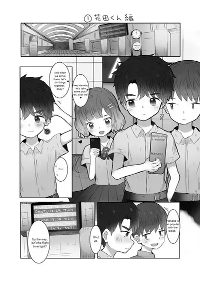 Danshi Shuuchi Roku 2