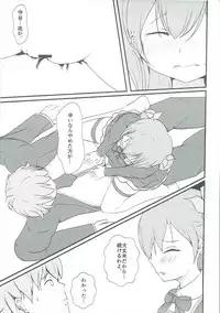 (C90) [Studio Dia, gallphilia (Nemui Nezu, Kiono Echo)] Tsuku o Otona ni Shinasai! (Grimoire ~Shiritsu Grimoire Mahou Gakuen~)