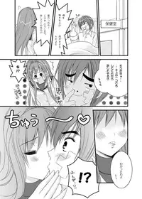 (C76) [LUCYR (Xi Daisei)] LOVE SONG (Clannad)