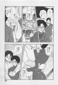 [GUENDA SHOW] Adult Kids