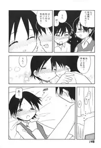 [Hamura Wataru] Shoujo wa Iretagari