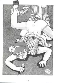 [Sumire Club (Oosaka Hananoko)] Sumire Special (Perman)