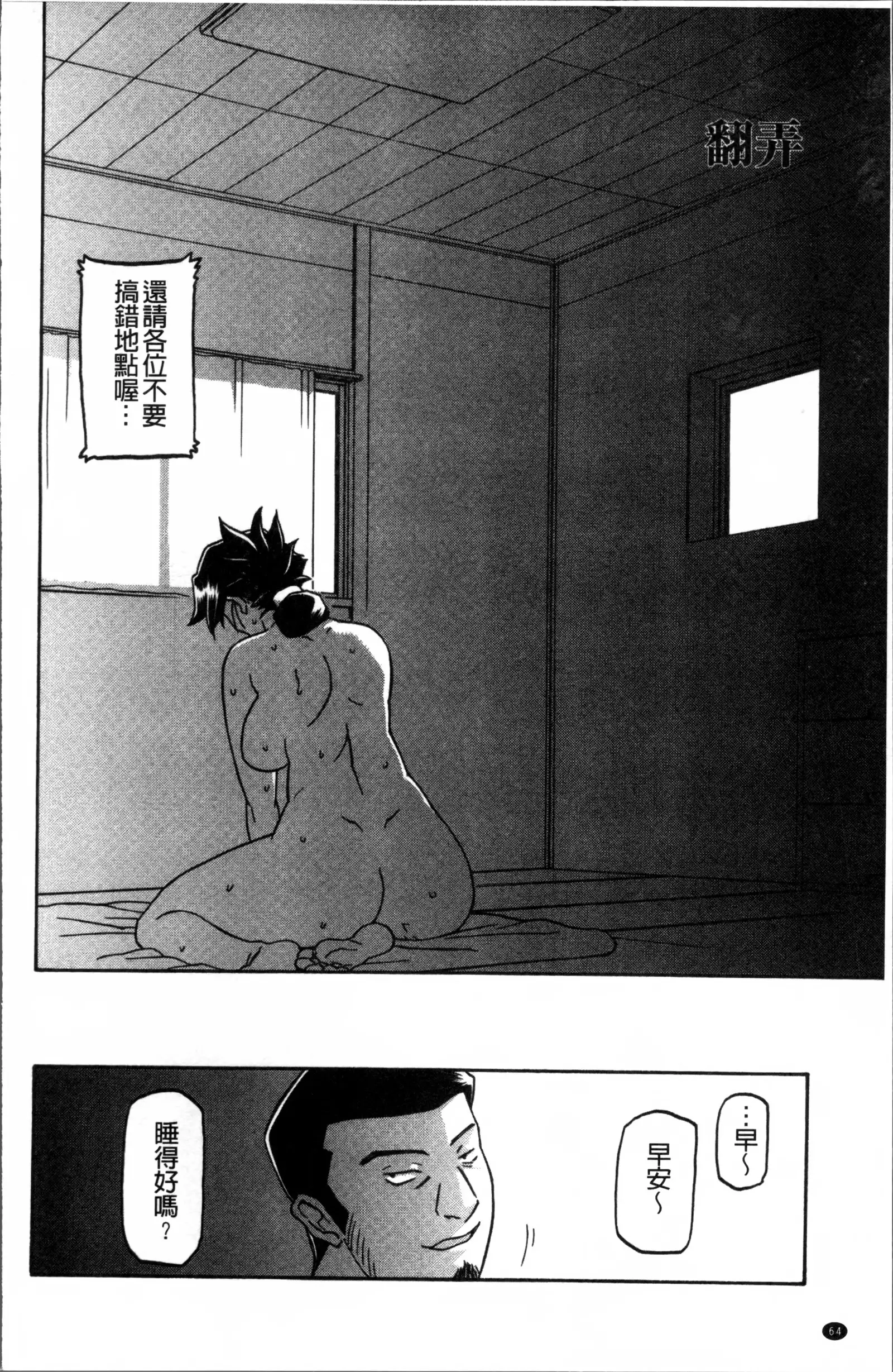 月下香の檻 1