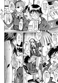 COMIC MUJIN 2005-12