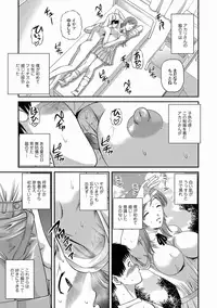 Comic Magnum Vol.18 [Digital]