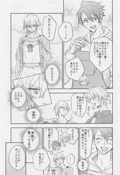 (TOP OF THE STAGE Kinkyuu SUMMER2021) [spinel (anjou)] mix! (IDOLiSH7)