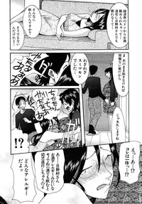 COMIC MUJIN 2010-08