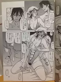 (C82) [Sankaku Apron (Sanbun Kyoden, Umu Rahi)] Ixora no Iro -Touko-