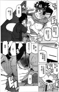[Sanbun Kyoden] Gekkakou no Ori 1 [Chinese]