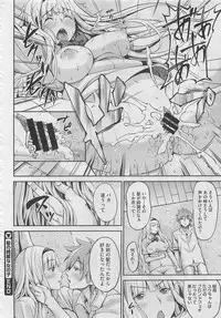 COMIC Megastore 2012-05