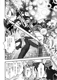 [Harenaga Makito, Yamasaki Masato] Mama wa Bimajo - My Mom is a Beautiful Witch!