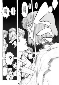 [A-10] Load of Trash Kanzenban Ch. 1-16 [Chinese] [沒有漢化]