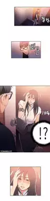 [BAK Hyeong Jun] Sweet Guy Ch. 1-41 [English] [YoManga]