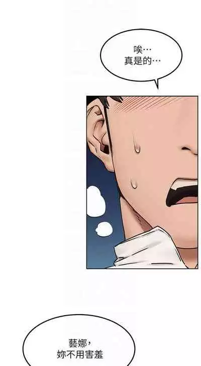 衝突 123-147 CHI mangaroshionline.blogspot.com