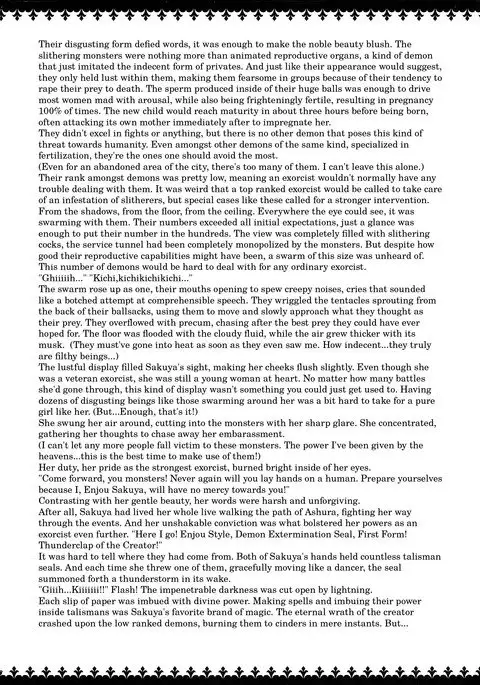 Matai Toshi -Sakuya no Shou 1-