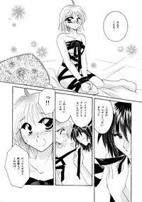 [BLUE SIGNALS (Minto)] etc Movie ver. (Howl's Moving Castle)