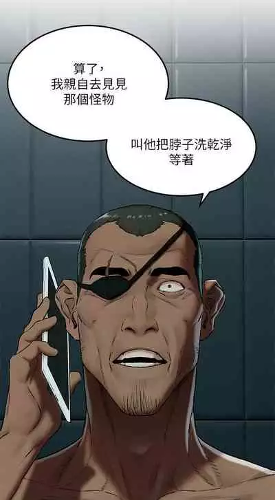 衝突 123-147 CHI mangaroshionline.blogspot.com