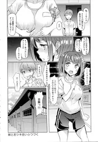 COMIC Anthurium 2016-10