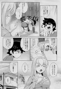 COMIC RiN 2012-01