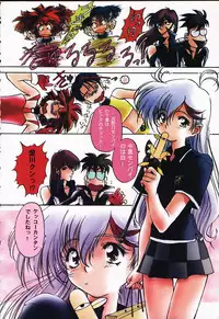 (C56) [Furaipan Daimaou (Oofuji Reiichirou)] Tai! Tai! Tai! Tai! Ta~ihen! - Magical Hop Step (Mahou Tsukai Tai!)