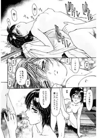 [Kio Seiji] Tokumei Shoujo [Digital]