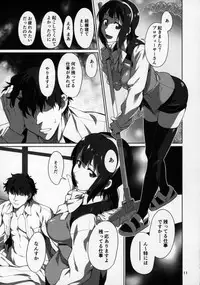 (C92) [Chotto Dake Aruyo. (Takemura Sesshu)] Black Kigyou 765 Production (THE IDOLM@STER)