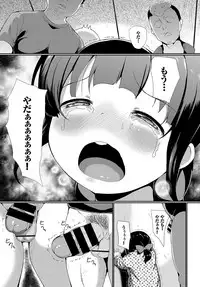 COMIC BAVEL 2017-05 [Digital]
