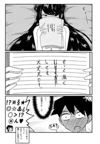 [DPg] Komi-san, Koubi-chuu desu. (Komi-san wa Komyushou desu)