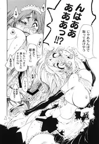 [Kasumiga Urara] Koukou Seikatsu Hakusho [Digital]