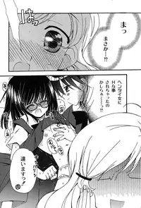 [yume] Comic Moog 2007-08