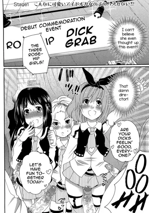 Chindol☆Master ~The Otintin Idol Master~
